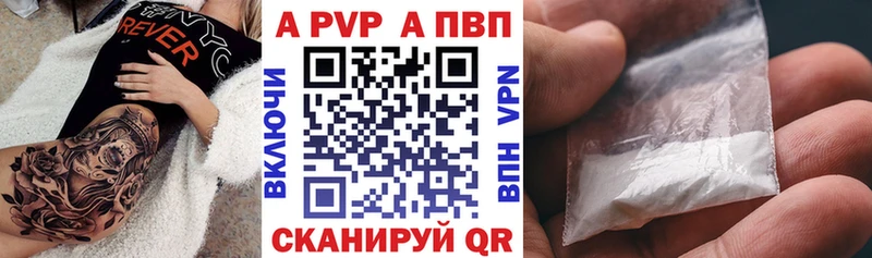 блэк спрут tor  Мурино  A PVP Crystall 