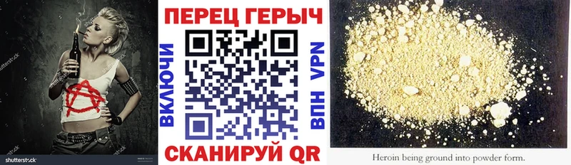 Героин Афган Мурино