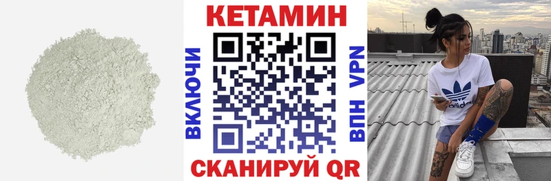 КЕТАМИН ketamine Мурино