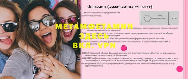 соль курить ск Михайлов
