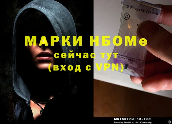Альфа ПВП Абинск