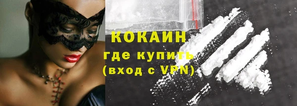 Альфа ПВП Абинск