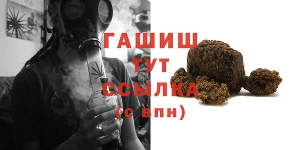 соль курить ск Михайлов
