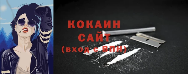 ECSTASY Абдулино