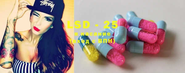 ECSTASY Абдулино