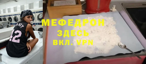 ECSTASY Навашино