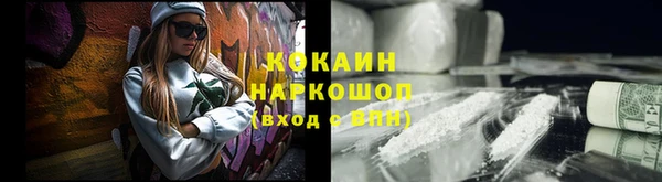 ECSTASY Абдулино