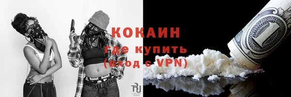 Альфа ПВП Абинск