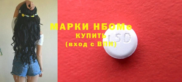 ECSTASY Навашино