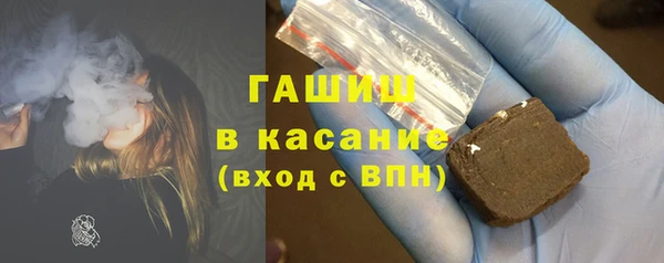 трава Абаза