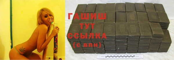 трава Абаза