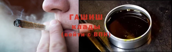 трава Абаза