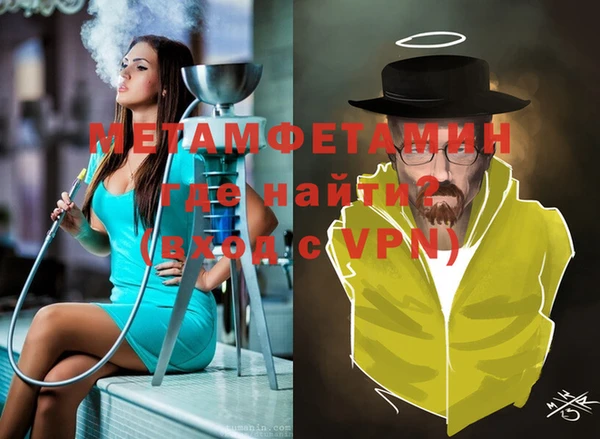 Альфа ПВП Абинск