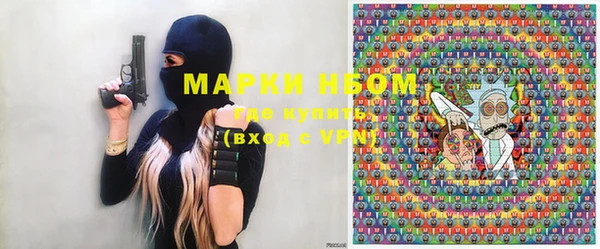 соль курить ск Михайлов