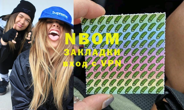 соль курить ск Михайлов
