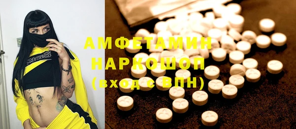 ECSTASY Абдулино