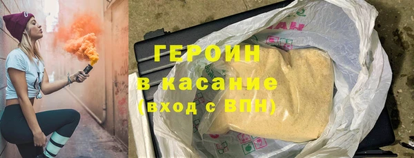 трава Абаза