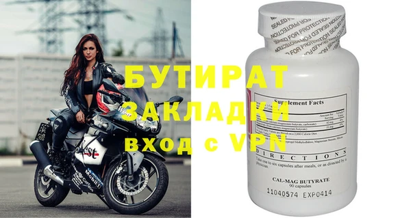 трава Абаза