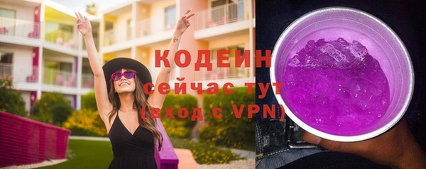 трава Абаза