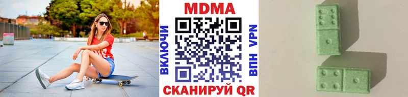 MDMA VHQ  купить закладку  Мурино 