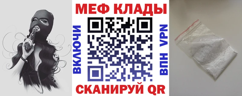 Меф 4 MMC Мурино