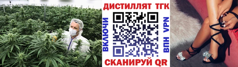 Дистиллят ТГК THC oil  сколько стоит  Мурино 